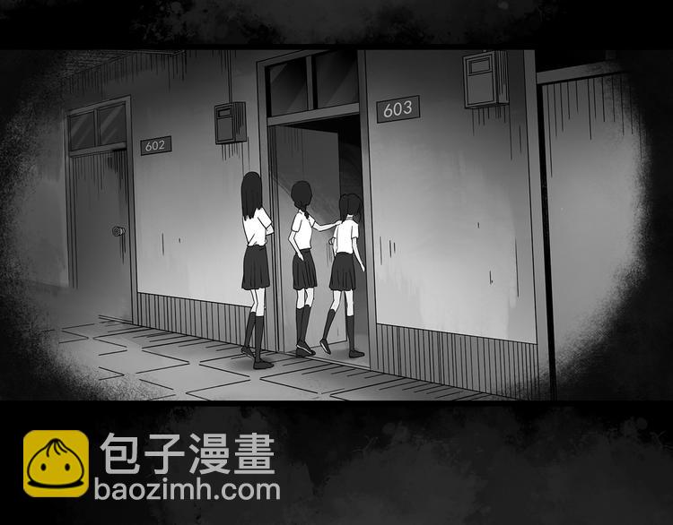 第289话  咚！（8）53
