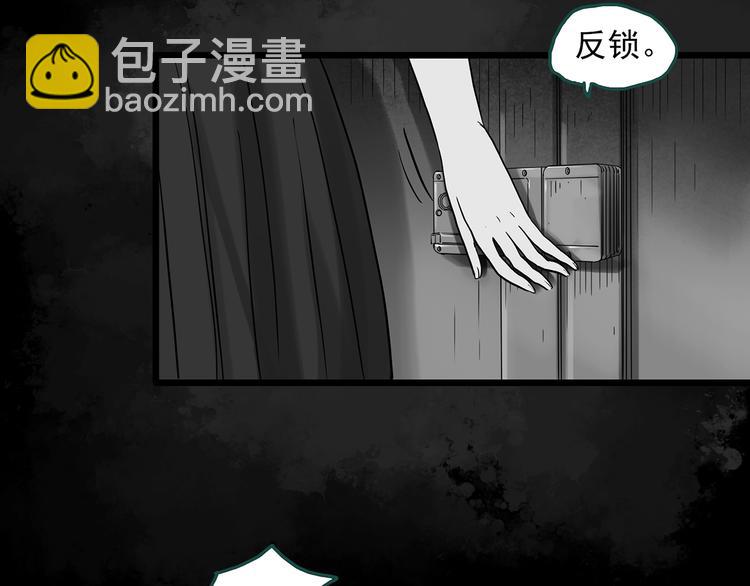 第289话  咚！（8）54