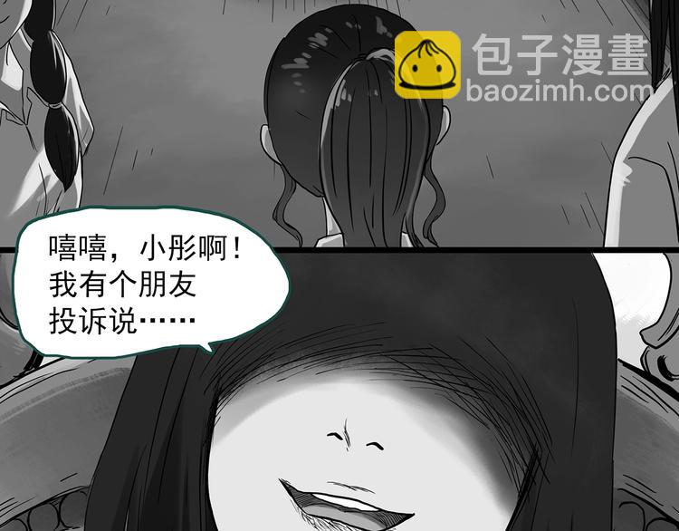 第289话  咚！（8）57
