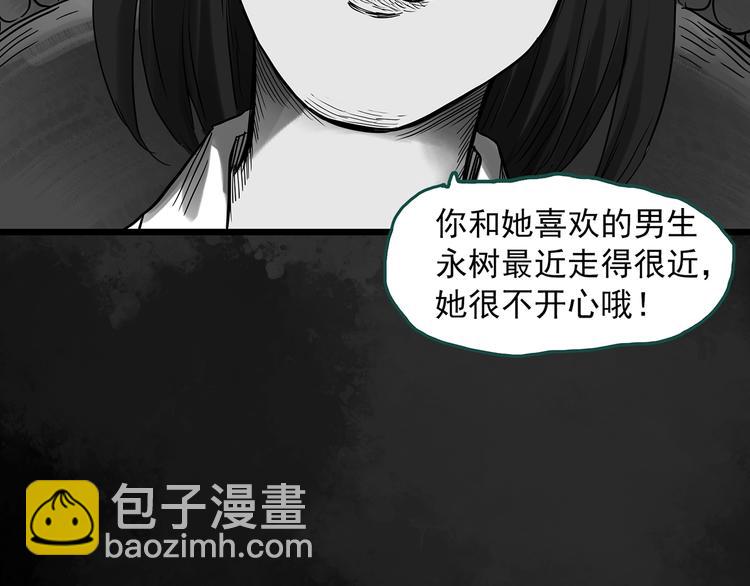 第289话  咚！（8）58