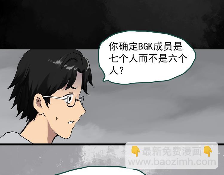 第289话  咚！（8）59