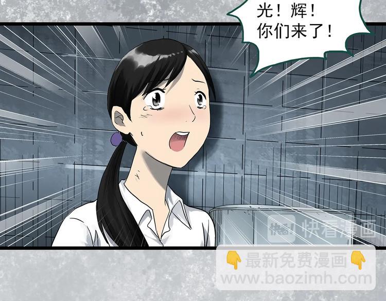 第289话  咚！（8）6