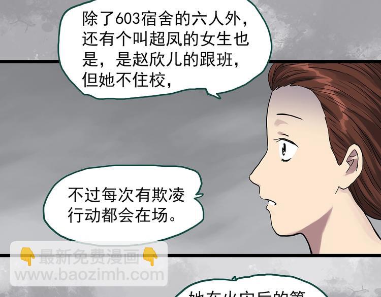 第289话  咚！（8）60