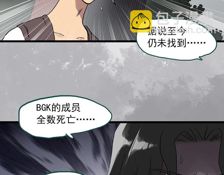 第289话  咚！（8）62