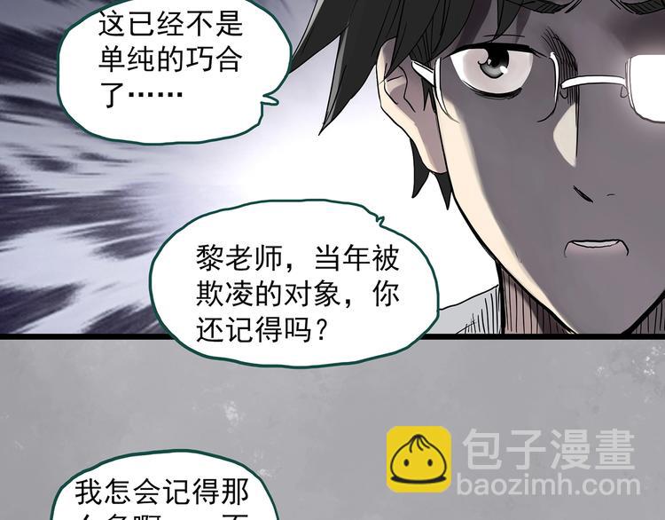 第289话  咚！（8）63