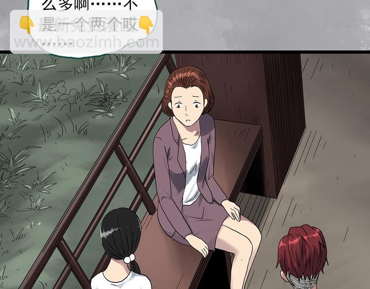 第289话  咚！（8）64