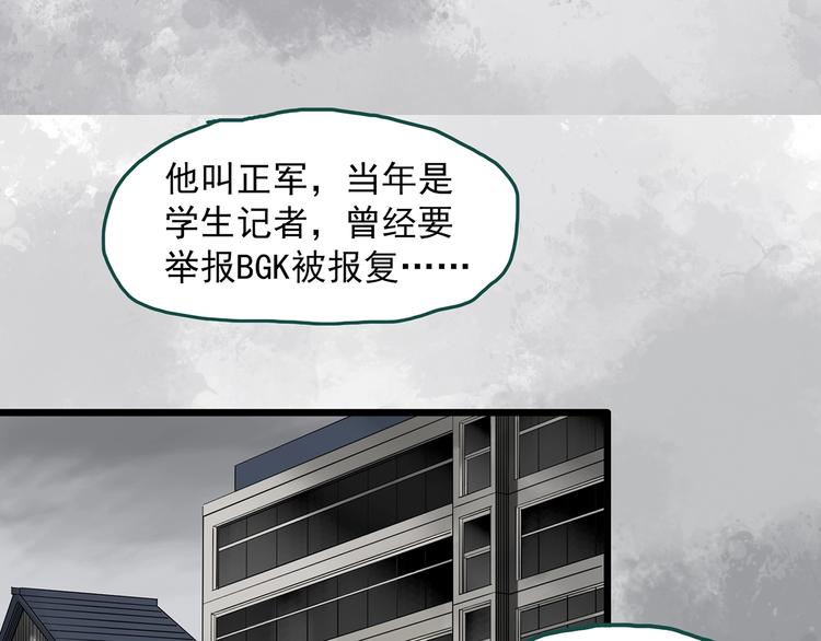 第289话  咚！（8）66