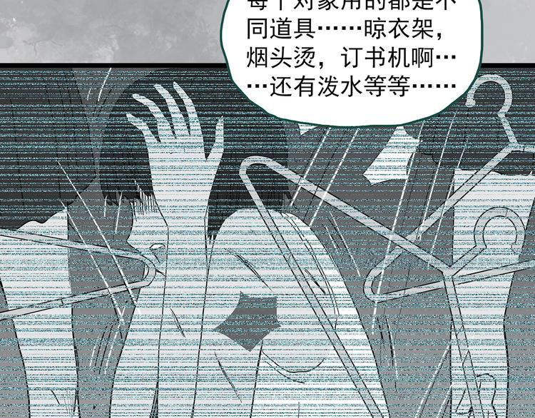 第289话  咚！（8）71