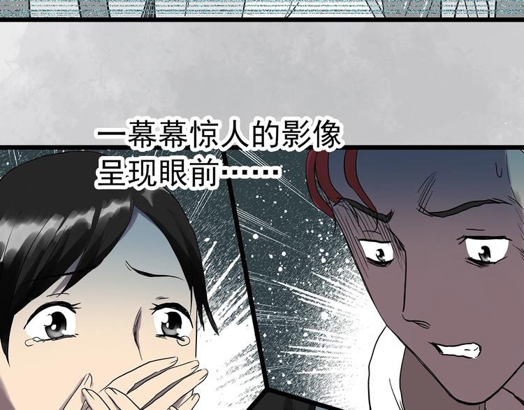 第289话  咚！（8）72