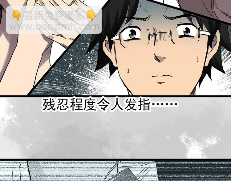 第289话  咚！（8）73