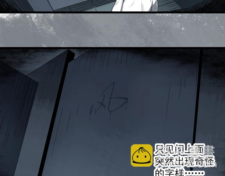 第289话  咚！（8）8