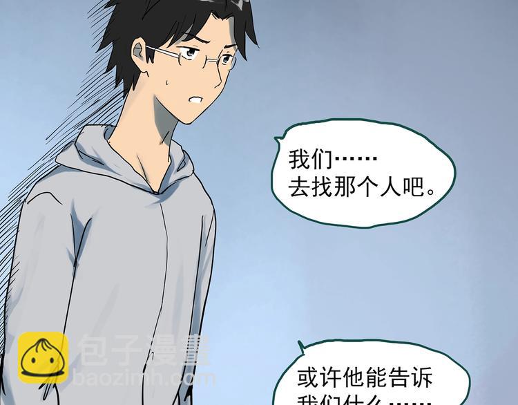 第289话  咚！（8）80