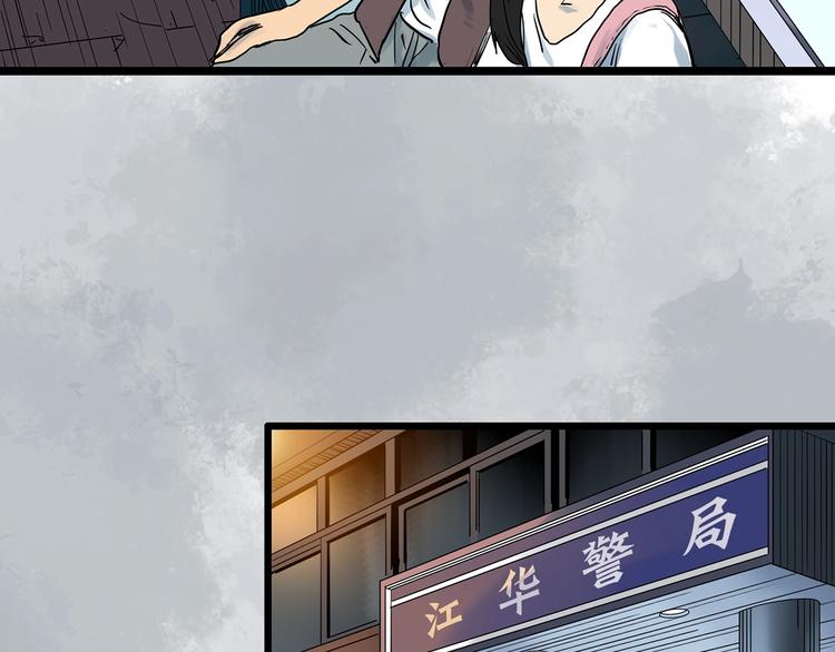 第289话  咚！（8）82