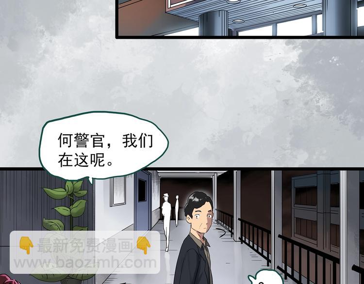 第289话  咚！（8）83
