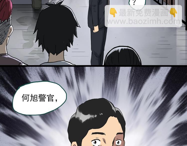 第289话  咚！（8）84