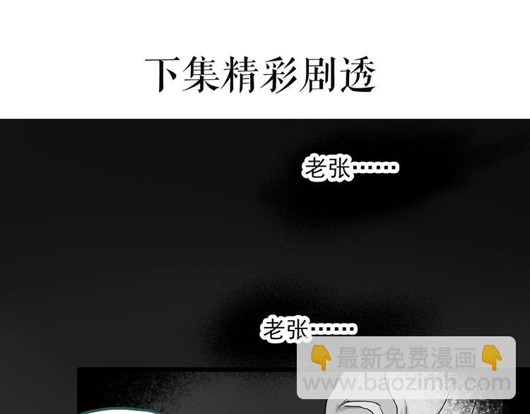 第289话  咚！（8）88