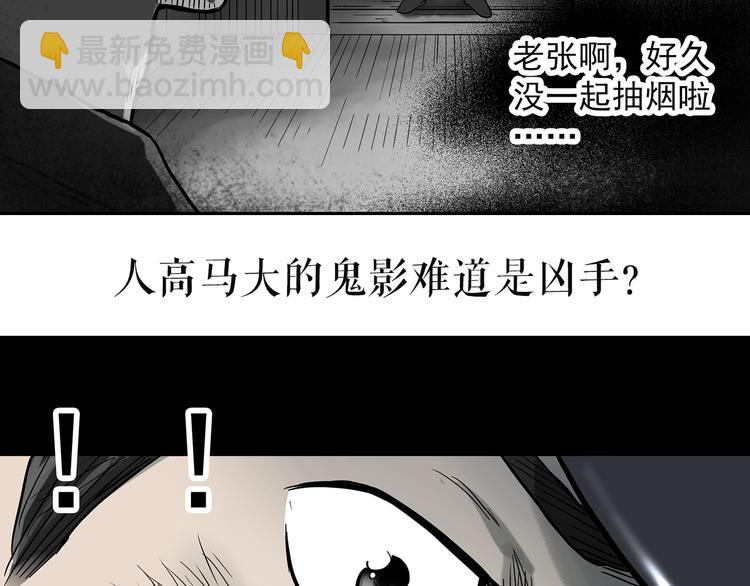 第289话  咚！（8）91