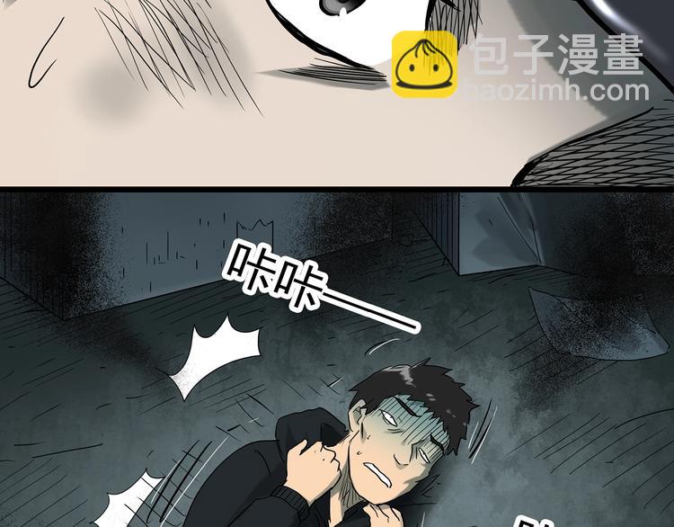 第289话  咚！（8）92
