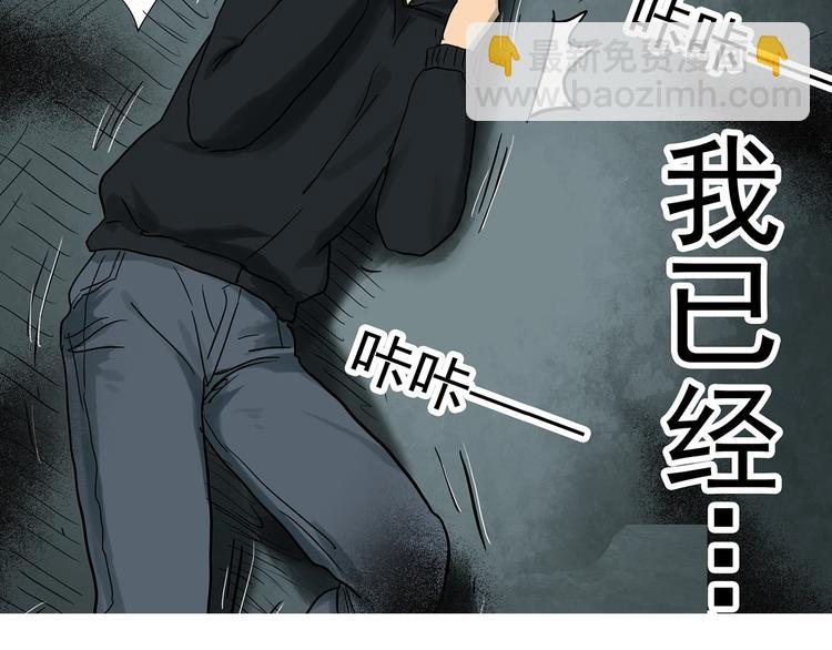 第289话  咚！（8）93