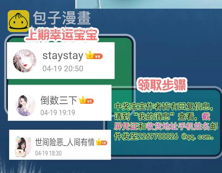 第289话  咚！（8）96