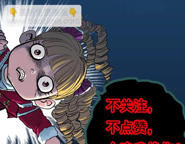 第289话  咚！（8）97
