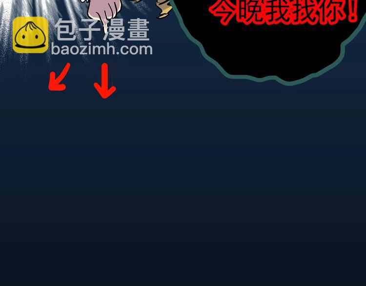 第289话  咚！（8）98