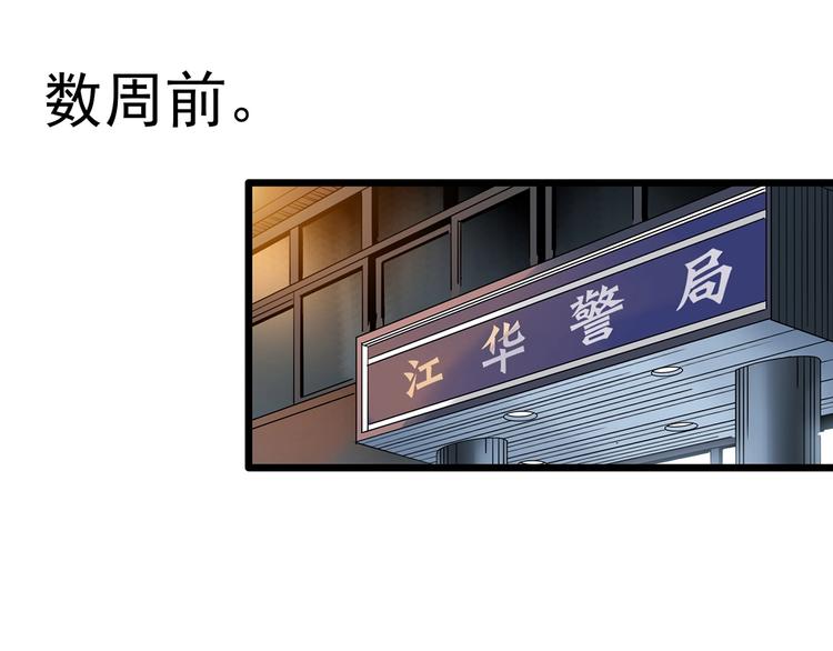 第290话  咚！（9）0