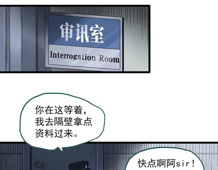 第290话  咚！（9）1