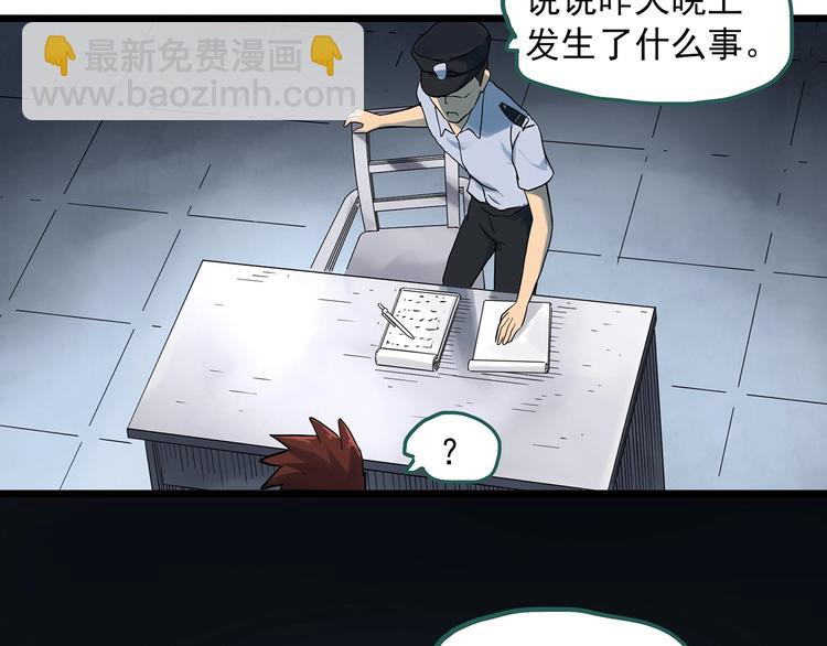 第290话  咚！（9）10