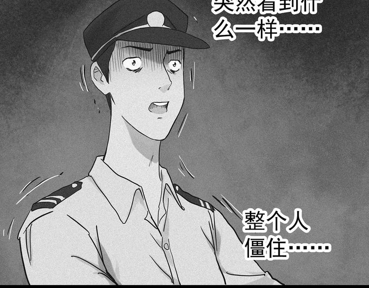 第290话  咚！（9）102