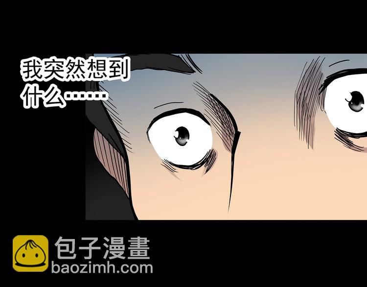 第290话  咚！（9）104