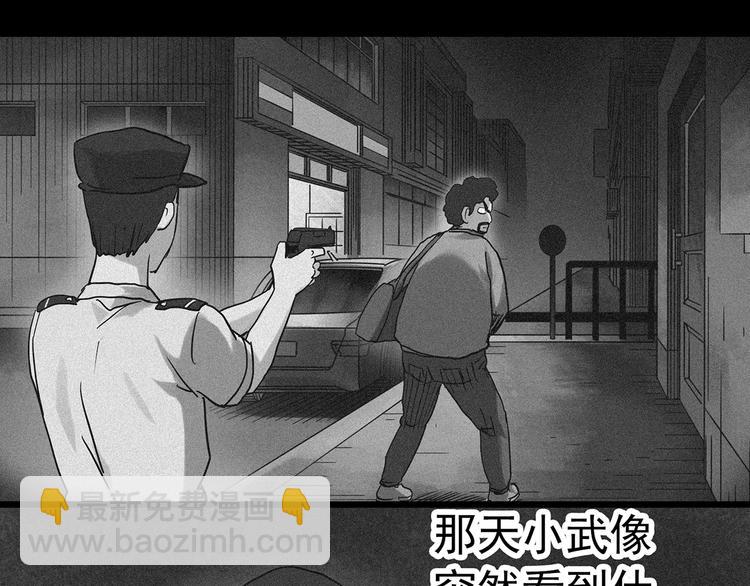 第290话  咚！（9）105