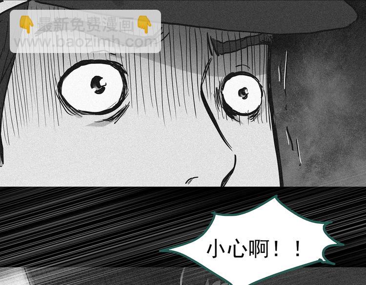 第290话  咚！（9）107
