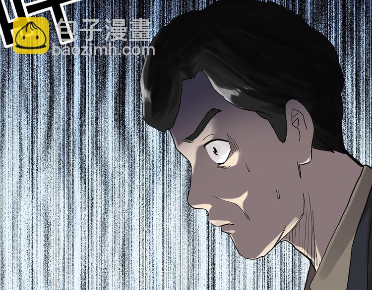 第290话  咚！（9）110