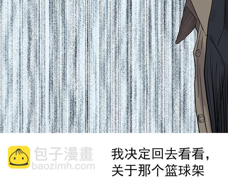 第290话  咚！（9）111
