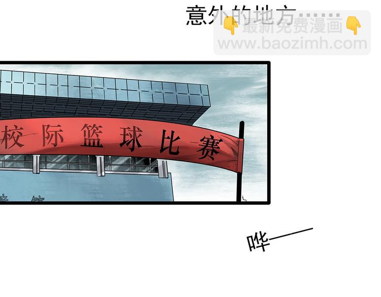 第290话  咚！（9）112