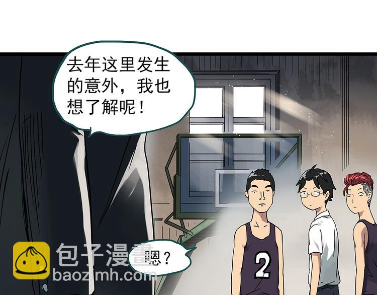 第290话  咚！（9）113