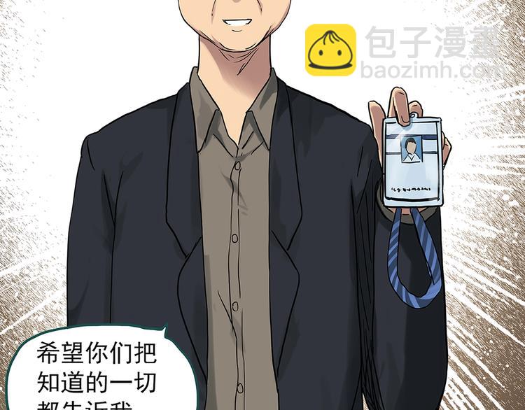 第290话  咚！（9）115