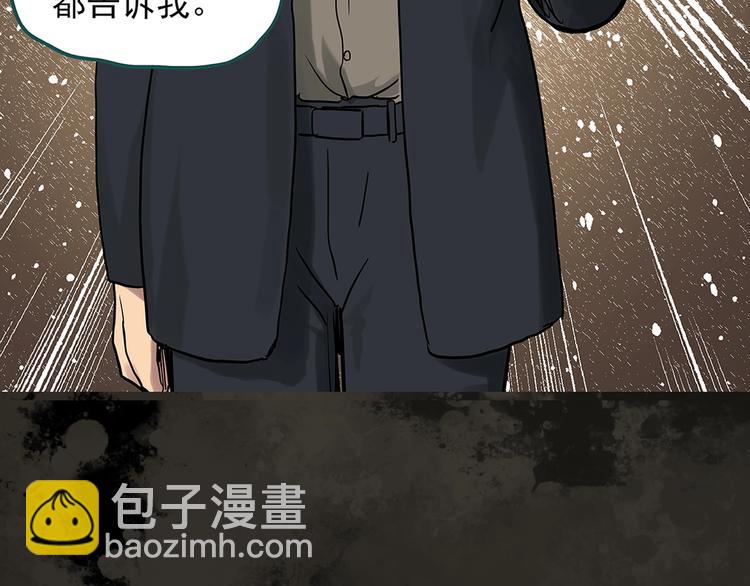 第290话  咚！（9）116
