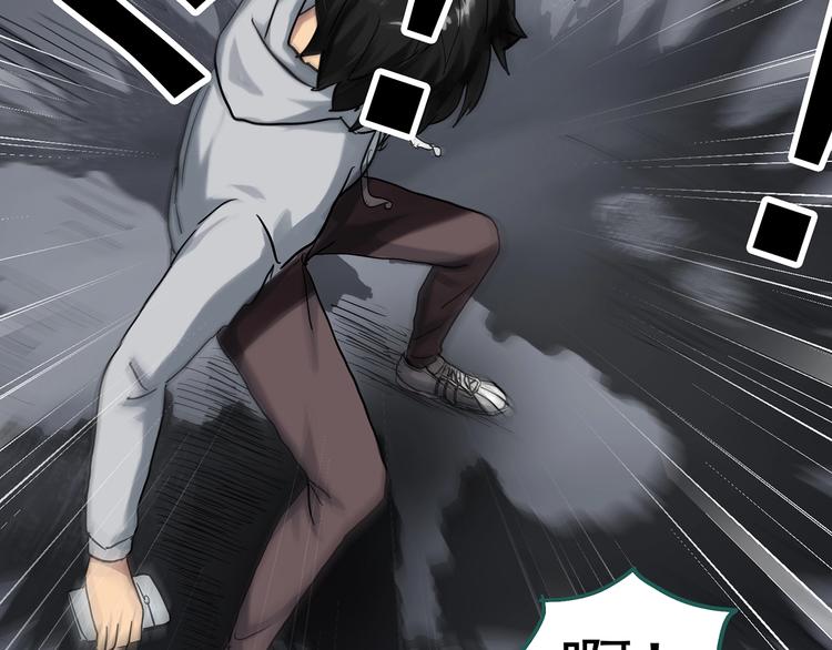 第290话  咚！（9）119