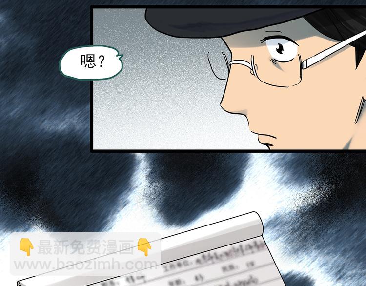 第290话  咚！（9）12