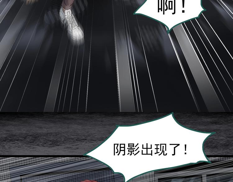第290话  咚！（9）120