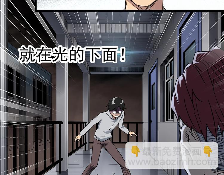 第290话  咚！（9）122