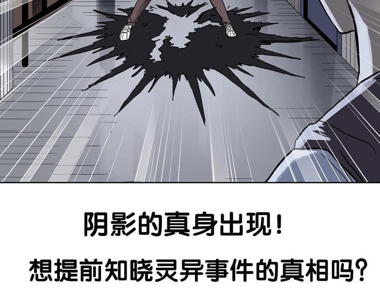 第290话  咚！（9）123