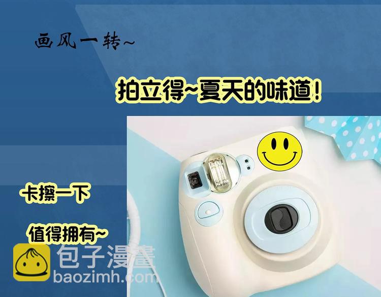 第290话  咚！（9）125