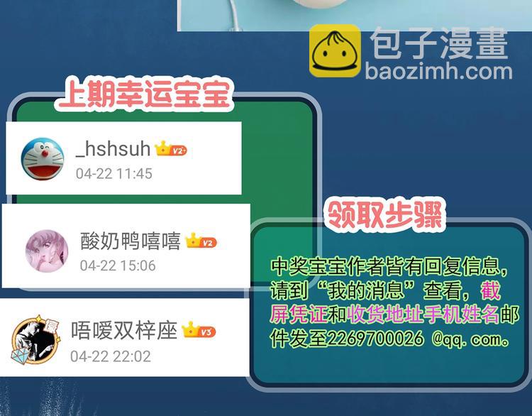 第290话  咚！（9）126