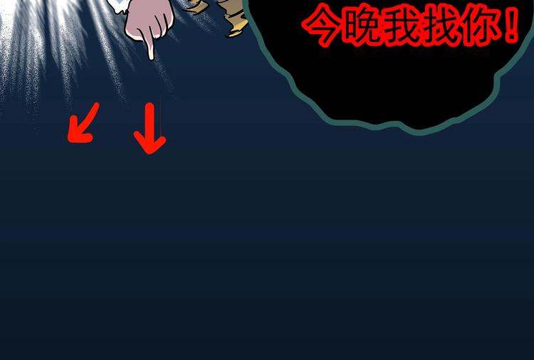 第290话  咚！（9）128