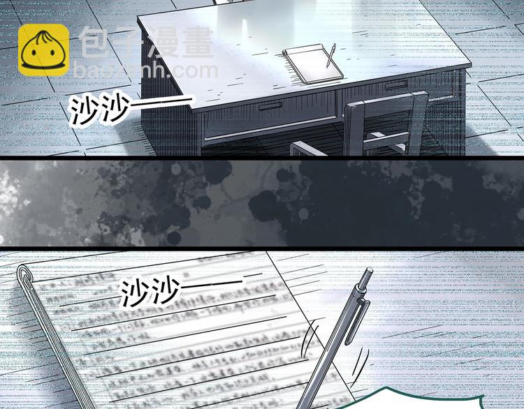 第290话  咚！（9）15