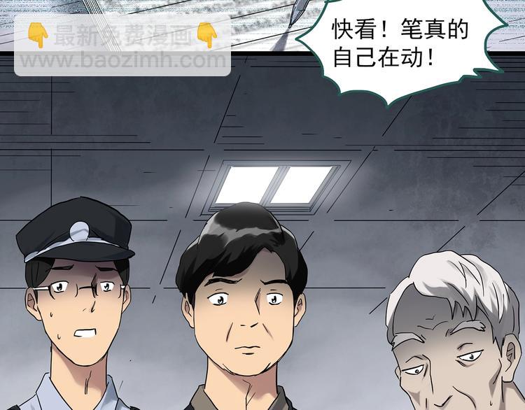 第290话  咚！（9）16
