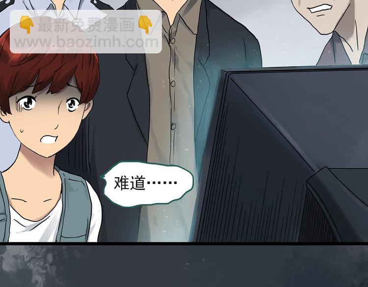 第290话  咚！（9）17